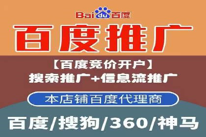 餐饮业SEM网络推广的巧妙运用