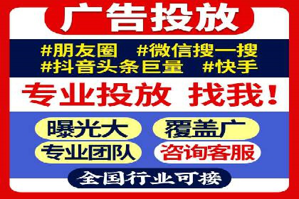 案例展示：如何轻松完成百度推广开户